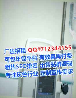 椒江助孕医疗器械经营部